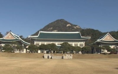 靑, 강제징용 '문희상 해법'에 "피해자 의견 중요…계속 소통"