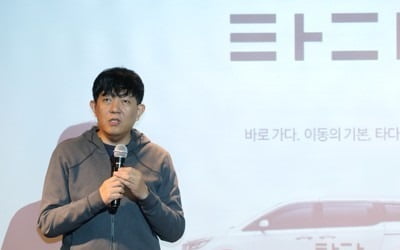 '타다' 논란 이재웅 쏘카 대표 "혁신은 늘 이겨왔다"