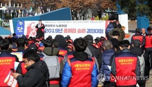 [속보]경기 고양 명성운수 내일부터 정상 운행