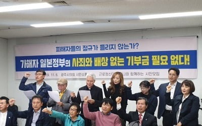 일본, '日정부·기업 자발적 모금' 문희상案 주목