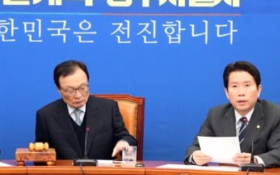 與, 선거법·공수처 패스트트랙 '4+1' 공조 본격화…한국당 압박