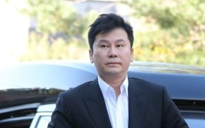 검찰, '투자자 성접대 의혹' 양현석 무혐의 처분