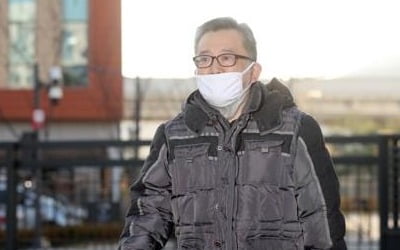 검찰, 김학의 '성접대 뇌물수수' 1심 무죄에 불복해 항소