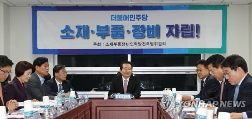 당정청, 오늘 日 수출규제 대응 상황점검·대책 회의