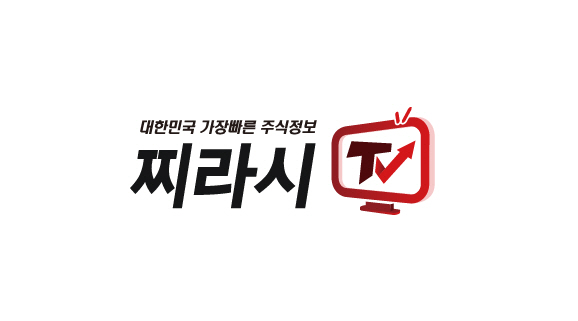 [2019 한국소비자평가 1위] 주식정보분석 전문 브랜드, 찌라시TV