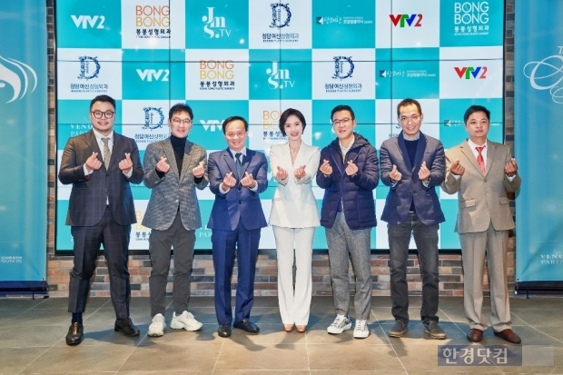 사진 왼쪽부터 유정규 베누시아파트너스 대표, 김진형 청담여신성형외과 원장, 도 꾸억 칸 VTV2사장, 정선미 유튜브 정선미TV 대표, 박성수 봉봉성형외과 원장, 찐 꾸억 동 베트남 VTV2 프로듀서, 부 꾸이 썬 베누시아파트너스 베트남법인 대표.