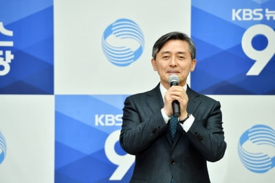 KBS 양승동 사장 "수신료 32년째 동결·광고 시장 변화로 수입 줄어"