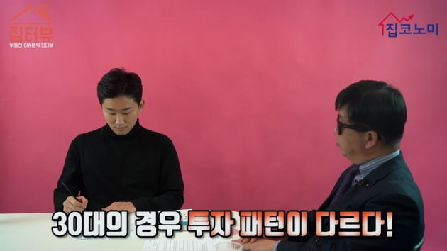 [집코노미TV] 내년 초양극화가 나타날 수밖에 없는 세 가지 이유