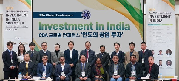 글로벌 컨퍼런스 인도의 창업 투자 기념사진