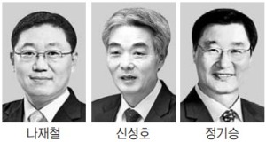 신성호 금투협회장 출마…3파전 되나