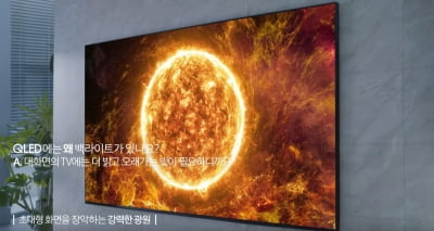 해외로 전선 넓힌다...CES 앞둔 삼성-LG 'TV전쟁 2라운드'