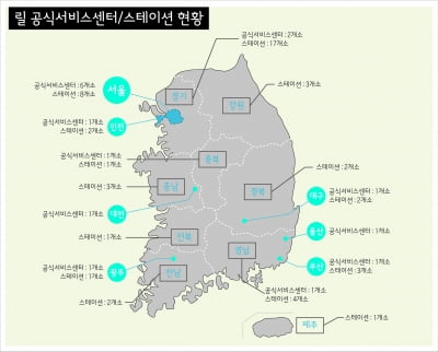 KT&G, 전자담배 '릴' AS망 전국 190개로 확대