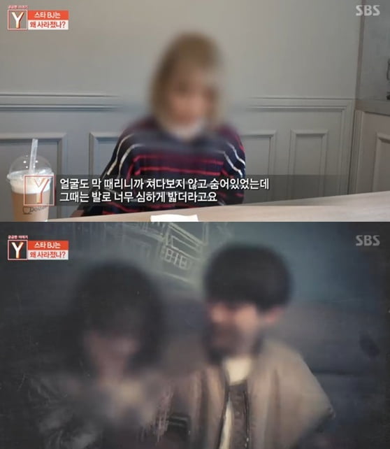 BJ찬 폭행사건/사진=SBS '궁금한 이야기Y' 영상 캡처