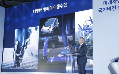 [속보] 현대차, 2025년까지 미래기술 20조 등 총 61조 투자