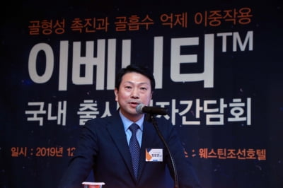 암젠코리아, 최초의 이중작용 골다공증 치료제 ‘이베니티’ 국내 출시