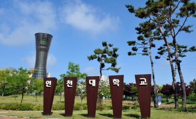 인천대, 대학발전 재정 '청신호'...송도부지 축소는 ‘내홍’