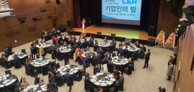 천안시기업인협의회 '2019 기업인의 밤'...애장품 경매·후원금 3055만원 기탁