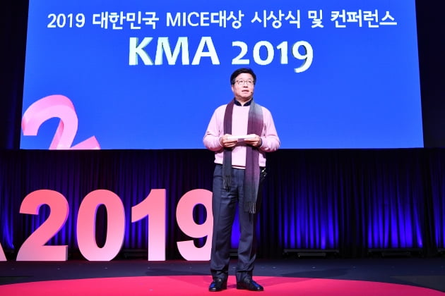 수원시, '경기마이스데이와 대한민국 마이스컨퍼런스' 동시 개최