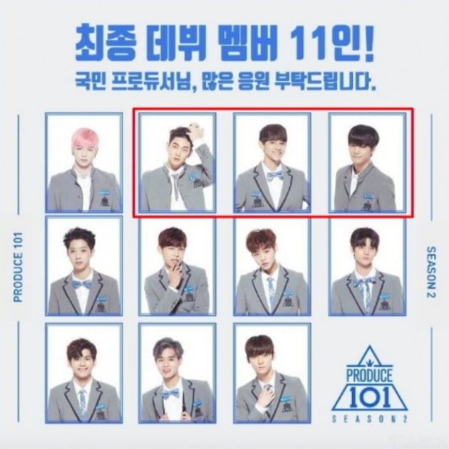 '프로듀스 101 시즌2' 조작 논란 /사진=SNS