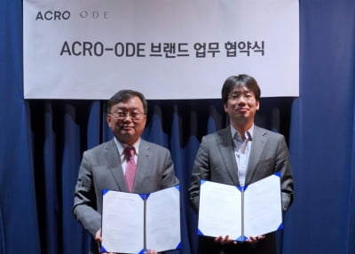 대림산업, 라이프스타일 브랜드 'ODE·디사모빌리·몰테니앤씨'와 MOU 체결