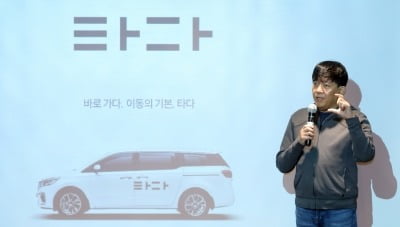 "타다 금지법, 해외 토픽감"…이재웅, 페이스북 통해 연일 분노 표출