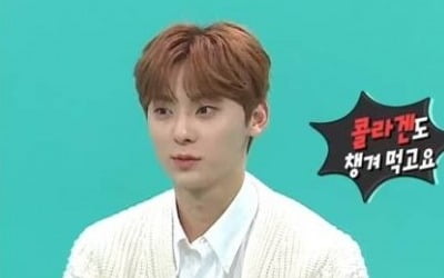 황민현 피부관리 비결 공개…'클렌징+영양제+기초케어' 3박자