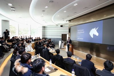 유니콘 앞둔 피스컬노트와 스마트스터디...'산은 넥스트라운드 클로징 데이'에 선다