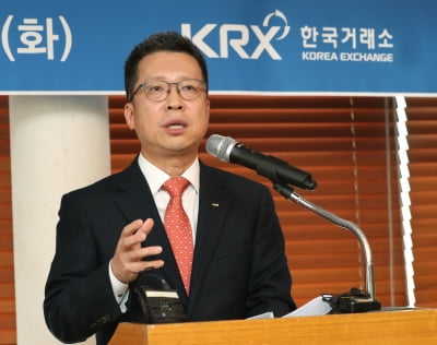 정지원 거래소 이사장 "ETF 세제 문제 연구용역 검토"[현장+]