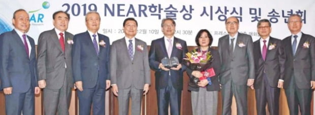 2019 NEAR학술상 시상식 및 송년회 개최 