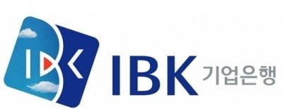 IBK기업은행,  퇴직연금 '최적금리 자동매수' 도입