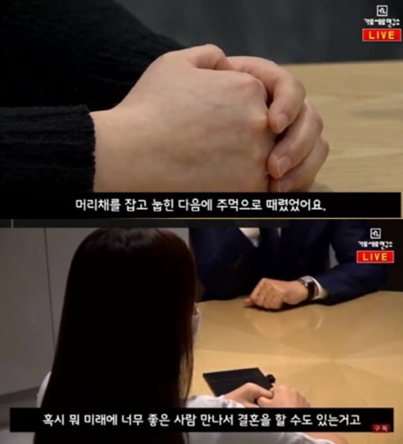 김건모 폭행 의혹 추가 폭로 /사진=가로세로연구소 유튜브 