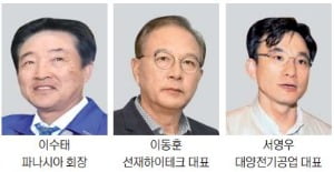 파나시아 등 부산 기업 4개社…중기부 '100대 강소기업' 선정