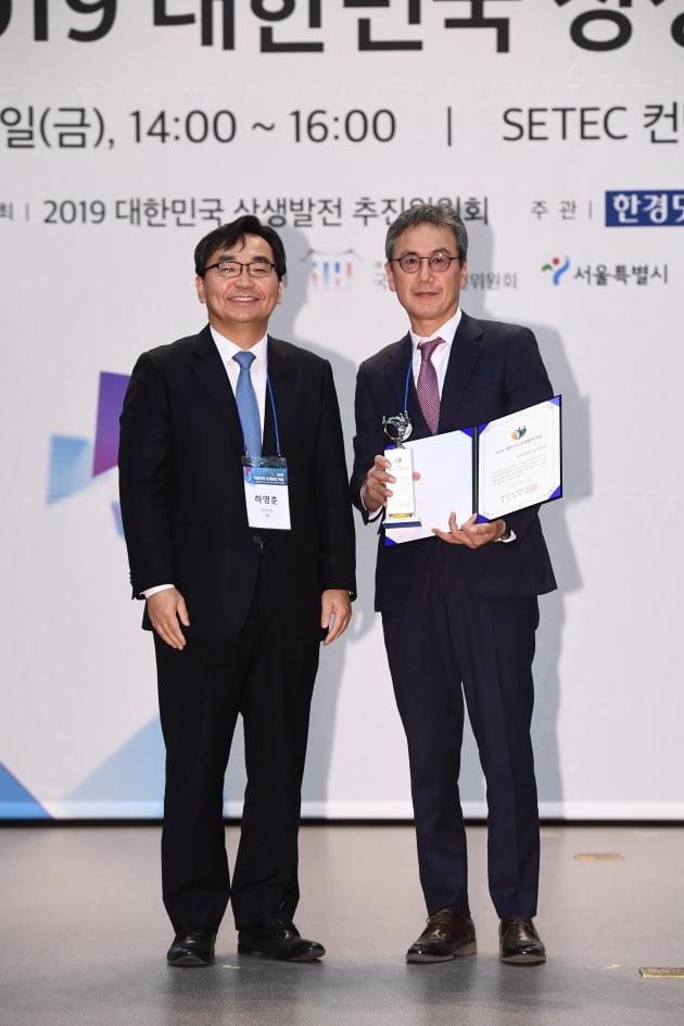 동진파마 주식회사, 2019 대한민국 상생발전 대상 수상