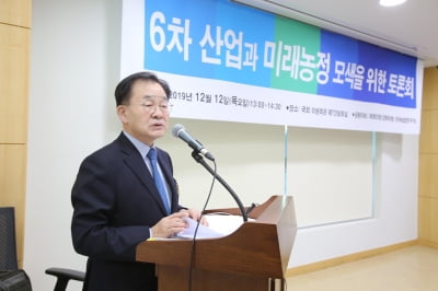 김병국 농업연구소장 "농업이 6차산업 중심축 돼야"