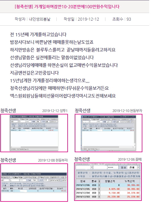 《유력》 “85조 항암시장” 세계로 뻗어가는 제약株