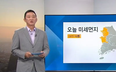 '형이 거기서 왜 나와?'…허재, JTBC 기상캐스터 깜짝 변신