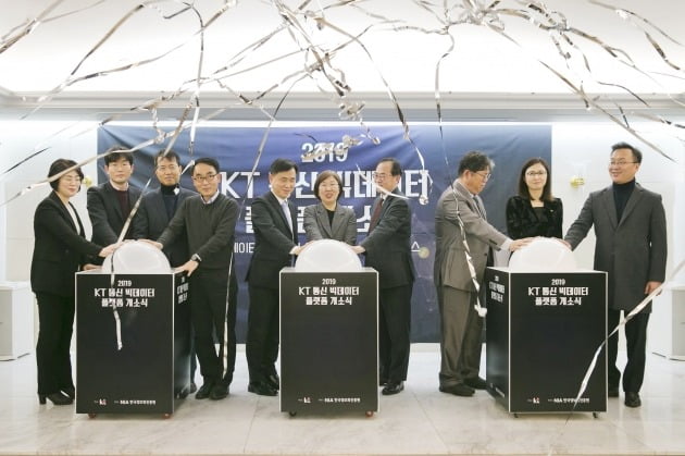 16일 서울 광화문 S타워에서 열린 '통신 빅데이터 플랫폼' 개소식에서 KT와 과기부, 한국정보화진흥원 관계자들이 기념 세레모니를 하고 있다. KT 제공