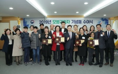 "한국은 축복의 땅, 행복 나누는 의사되겠다"…법무부 모범 귀화자 4명 선정