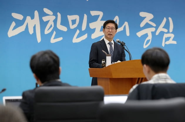 충남도, 2020년 8대 핵심과제 및 미래성장 전략 추진