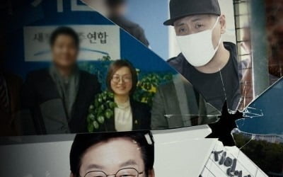 은수미 시장, 조폭연루 의혹 '그알' 손해배상 소송서 졌다…정정보도도 기각