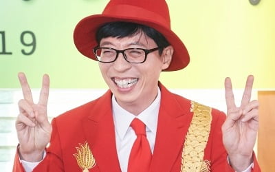 유재석, ♥나경은에게 미안하다고 한 이유는? [현장]