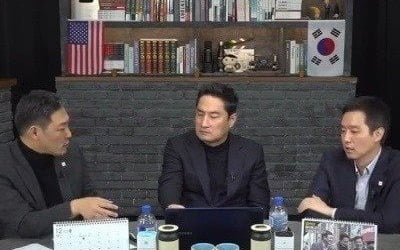 유재석 향해 방향 튼 '가세연'…"기자회견? 김태호 PD가 급했을 것" 주장