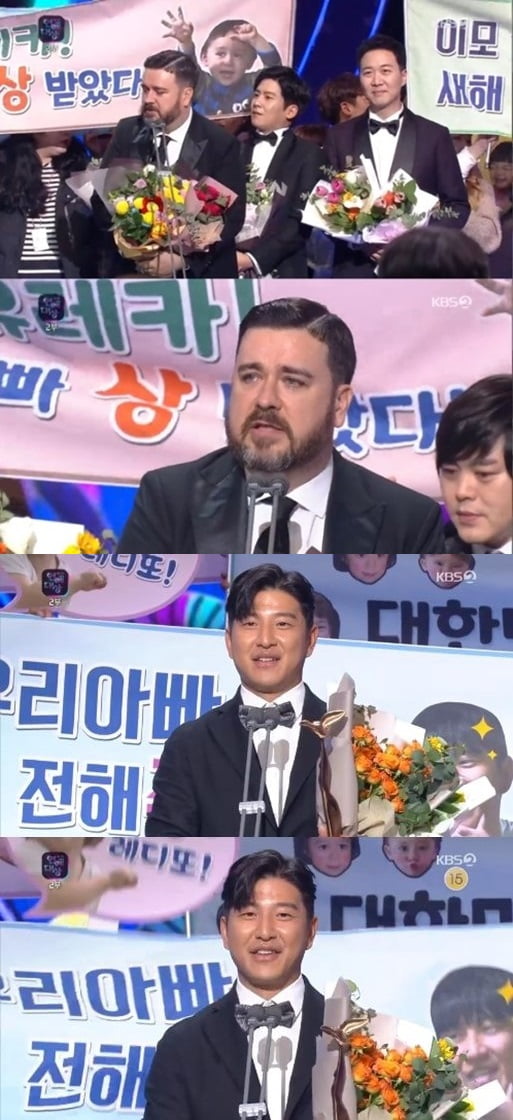 '2019 KBS 연예대상' 박주호 "나은이, 건후 동생 생겼다" /사진=KBS2 방송화면 캡처