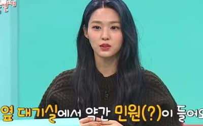 '전참시' AOA 설현·지민, 비글미 폭발…"옆방서 민원까지"