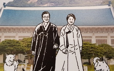 '경자년' 연하장 전한 文대통령 "국민 목소리 다양할수록 희망도 커져"