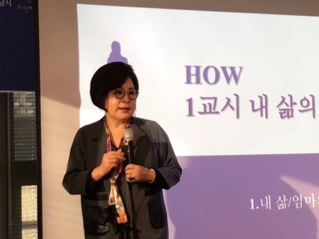 김영휴 씨크릿우먼 대표, 성남시 여성비전센터서 특강