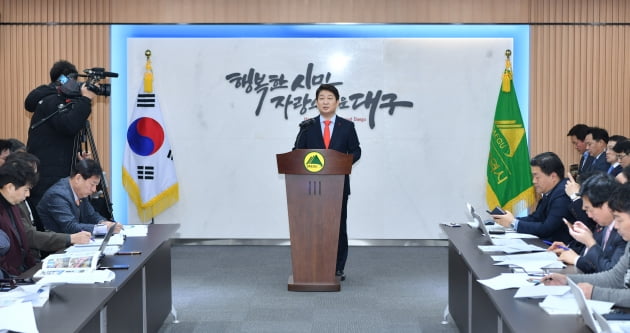 권영진 대구시장  "2019년은 3대 현안 해결 기반 마련의 해였다."