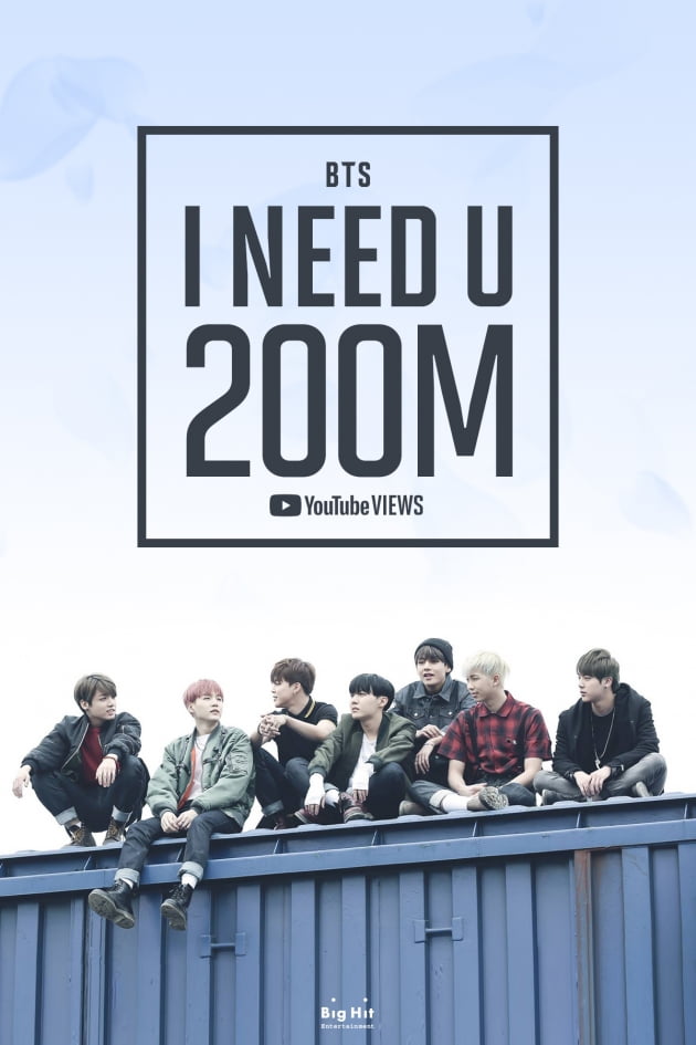 방탄소년단 'I NEED U' 뮤직비디오 2억뷰 돌파 /사진=빅히트엔터테인먼트 제공