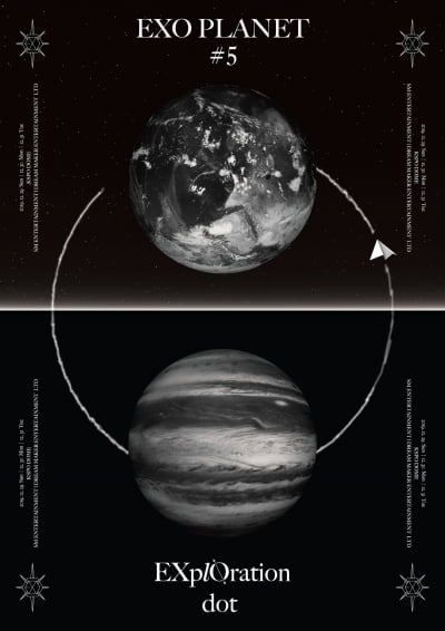 엑소 서울 앙코르 콘서트, 전 세계 생중계된다…글로벌 팬들과 2019년 마무리