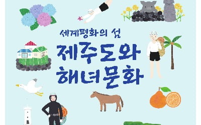 '아직도 있었어?'…희미해져가는 크리스마스 씰에 대한 추억